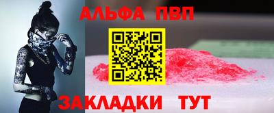 молекула духа Нарткала