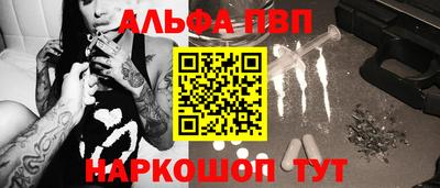 mdpv Наро-Фоминск