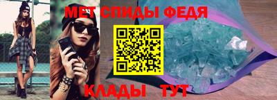 mdpv Наро-Фоминск