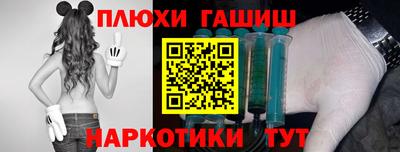 молекула духа Нарткала