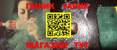 молекула духа Нарткала
