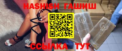 молекула духа Нарткала