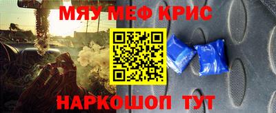 молекула духа Нарткала