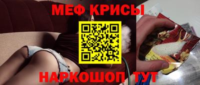 mdpv Наро-Фоминск