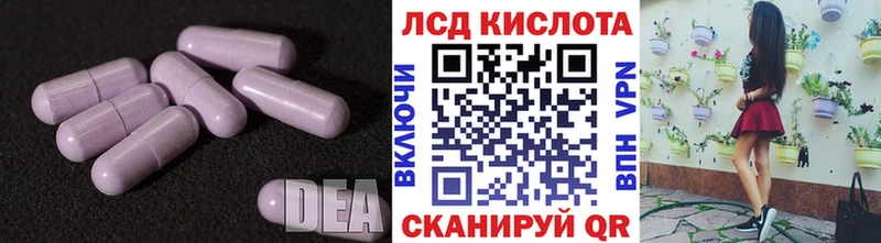 ЛСД экстази ecstasy  Шали 