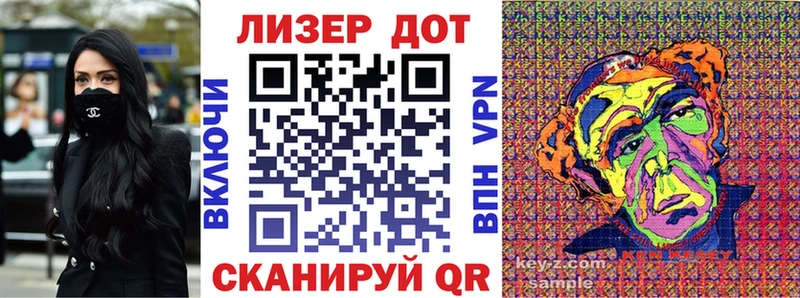 Марки 25I-NBOMe 1,5мг цена blacksprut ТОР Шали