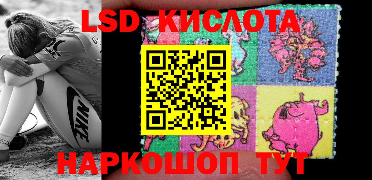 Марки 25I-NBOMe  Вход с VPN  Наркотические марки 1,8мг  Шали  Наркотические марки 1,8мг 