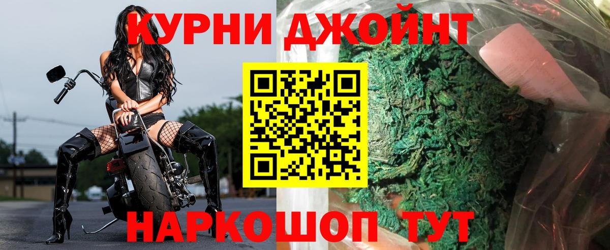Шали  Шишки марихуана семена  Бошки Шишки конопля  Каннабис тримм  Вход с VPN  Шишки марихуана ГИДРОПОН 
